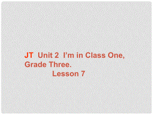 三年級英語下冊 Unit 2 I’m in class One Grade Three課件5 人教版（精通）