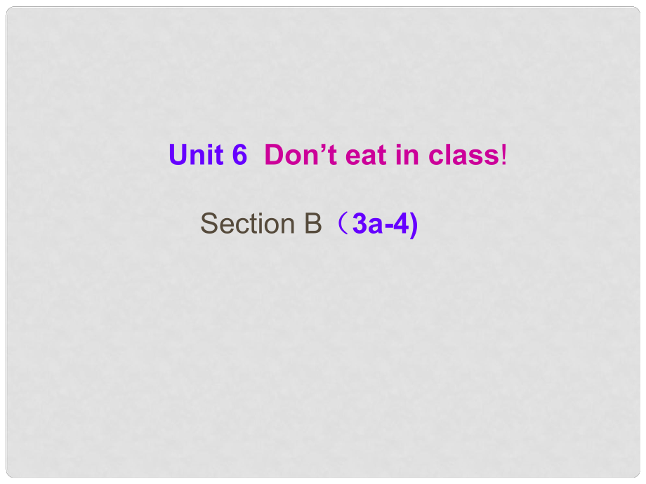 六年級(jí)英語下冊(cè) Unit 6 Don't eat in class Section B（3a4）課件 魯教版五四制_第1頁