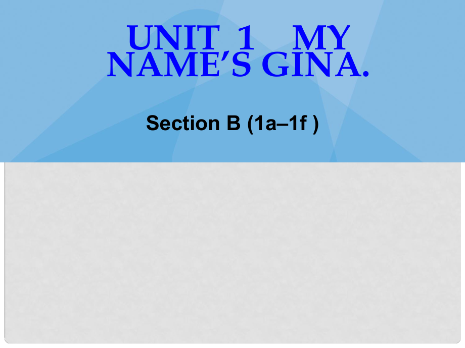 江蘇省灌云縣四隊中學七年級英語上冊《Unit 1 My name is Gina》課件3 （新版）人教新目標版_第1頁