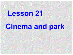 四年級(jí)英語(yǔ)上冊(cè)《Lesson 21 Cinema and park》課件2 冀教版