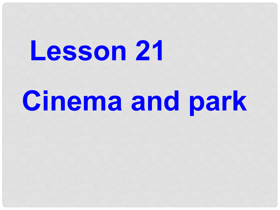 四年级英语上册《Lesson 21 Cinema and park》课件2 冀教版_第1页