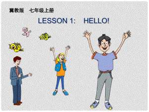 七年級英語上冊 Unit 1 Lesson 1 Hello課件 （新版）冀教版