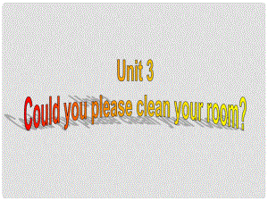 寧夏靈武市回民中學(xué)八年級英語下冊 Unit 3 Could you please clean your room Section B課件2 （新版）人教新目標(biāo)版