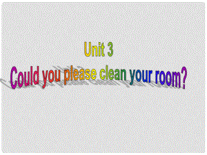 寧夏靈武市回民中學(xué)八年級(jí)英語(yǔ)下冊(cè) Unit 3 Could you please clean your room課件1 （新版）人教新目標(biāo)版