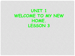 四年級英語下冊 Unit 1 Welcome to my new home課件3 人教版（精通）