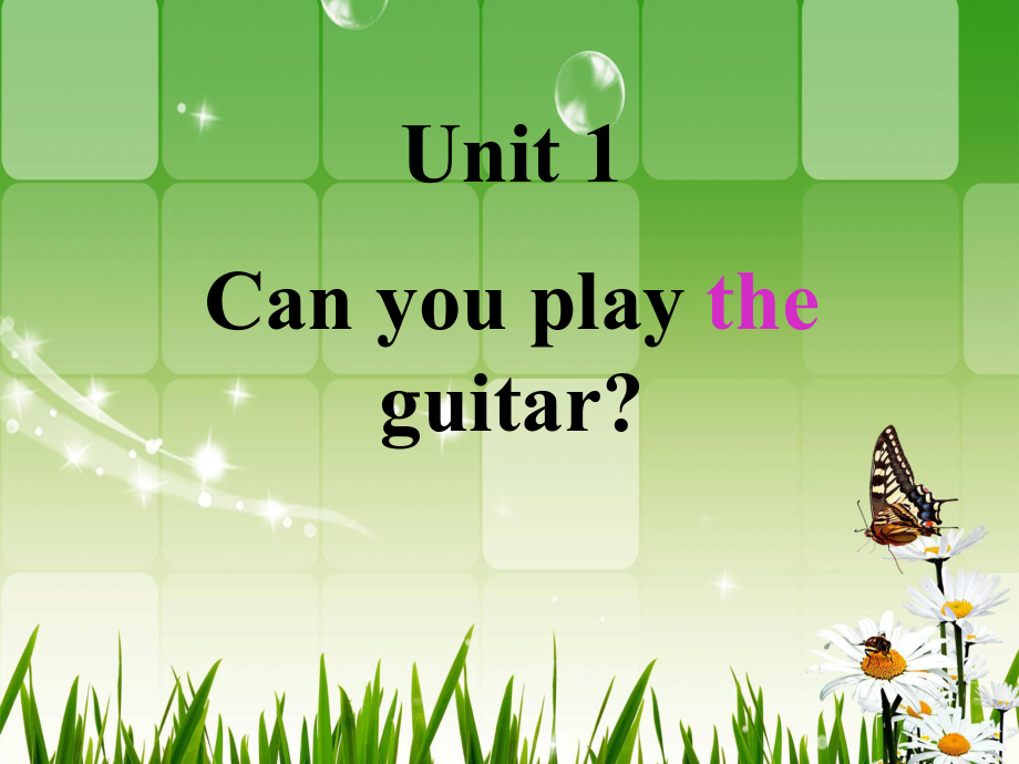 山東省日照市東港實(shí)驗(yàn)學(xué)校七年級(jí)英語(yǔ)下冊(cè) Unit 1 Can you play the guitar課件 （新版）人教新目標(biāo)版_第1頁(yè)