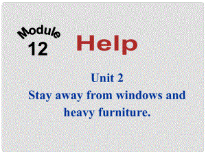 四川省華鎣市明月鎮(zhèn)小學(xué)八年級(jí)英語(yǔ)上冊(cè) Module 12 Unit 2 Stay away from windows and heavy furniture課件 （新版）外研版