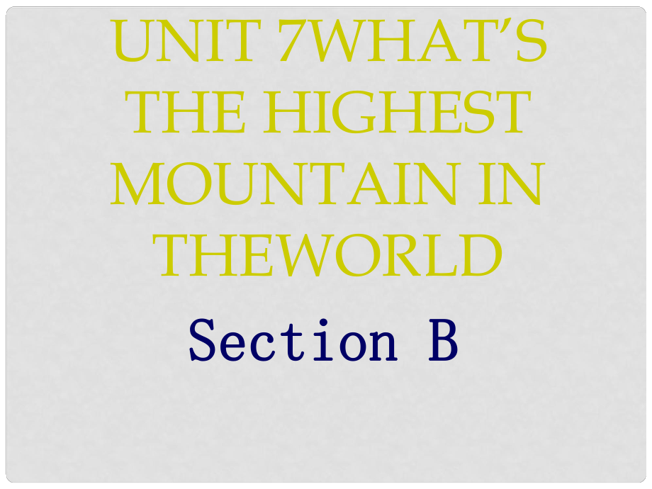 辽宁省灯塔市第二初级中学八年级英语下册 Unit 7 What's the highest mountain in the world课件2 （新版）人教新目标版_第1页