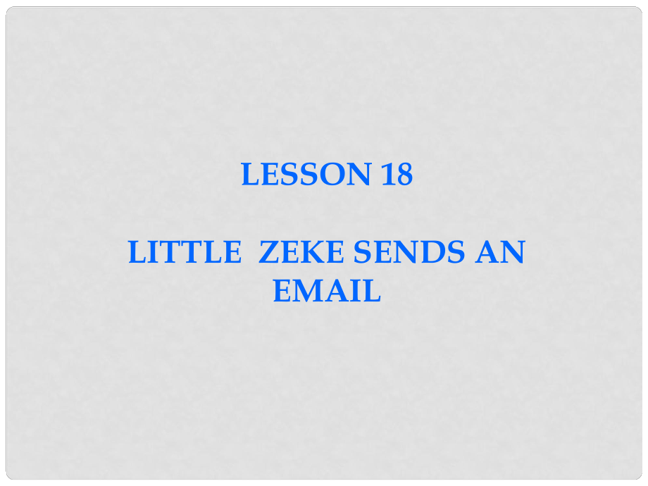 五年级英语下册 Lesson 18 Little Zeke Sends an Email课件 冀教版_第1页