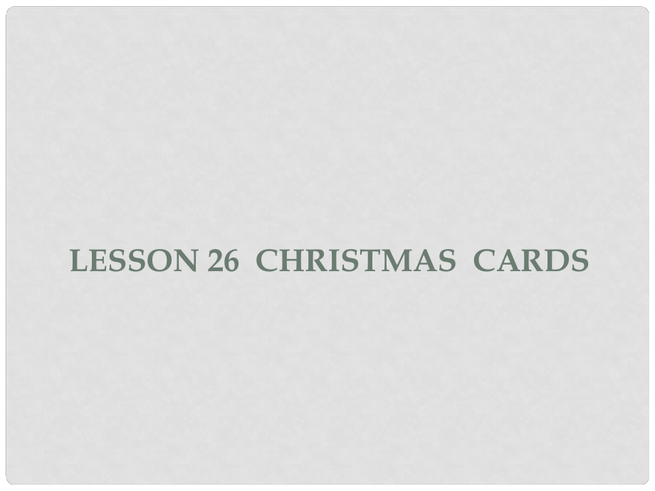 六年級英語上冊《Lesson 26 Christmas Cards》課件1 冀教版_第1頁