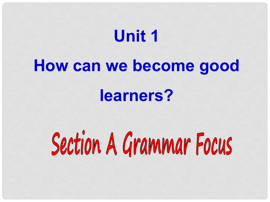 湖北省北大附中武漢為明實驗學校九年級英語全冊 Unit 1 How can we become good learners Section A課件2 （新版）人教新目標版_第1頁