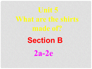 湖北省羅田縣李婆墩中學九年級英語全冊 Unit 5 What are the shirts made ofSectionB 22a2c課件 （新版）人教新目標版