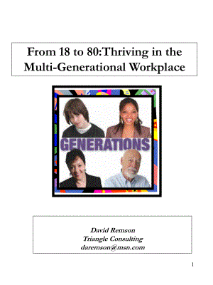 Generation At Wok一代又一代的工作