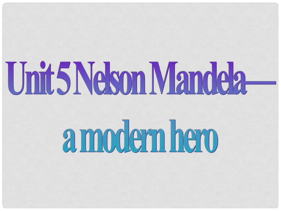 浙江省臺(tái)州市天臺(tái)縣平橋第二中學(xué)高中英語(yǔ)《Unit 5 Nelson Mandela a modern hero》1課件 新人教版必修1_第1頁(yè)