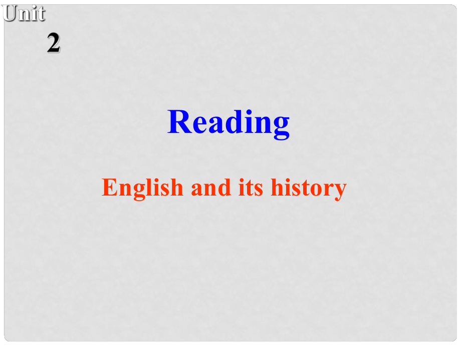 江蘇省常州市西夏墅中學高中英語 Unit2 Language Reading課件1 牛津譯林版必修3_第1頁