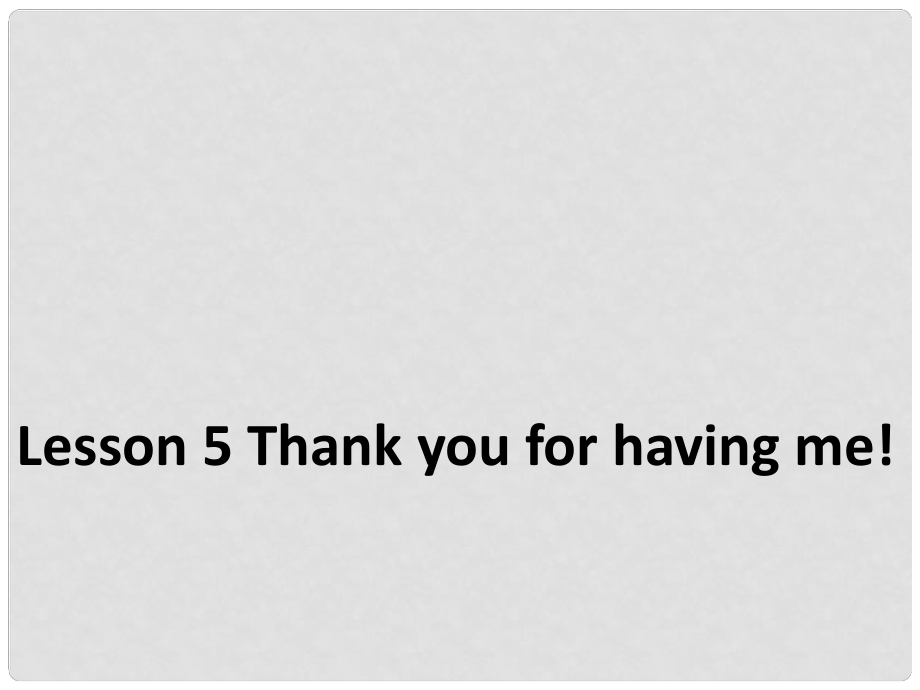 六年級(jí)英語(yǔ)下冊(cè)《Lesson 5 Thank you for having me》課件2 陜旅版_第1頁(yè)