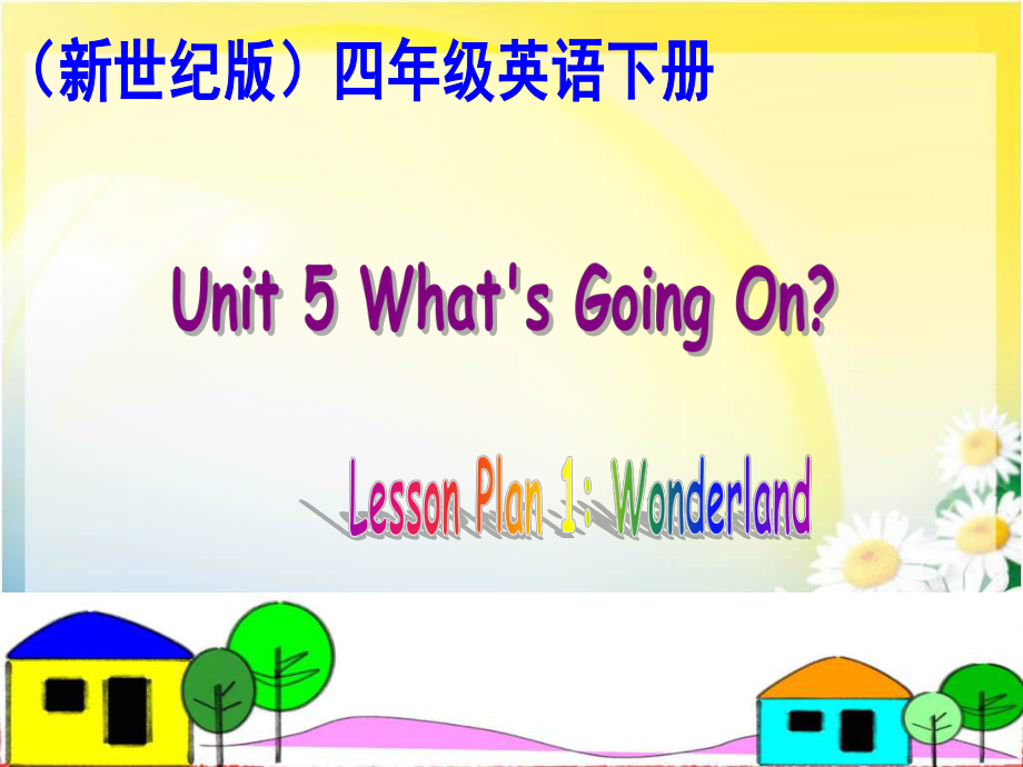 新世紀(jì)版英語四下Unit5 What’s Going OnPPT課件_第1頁