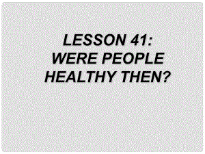 七年級英語下冊 Unit 7 Lesson 41 Were People Healthy Then課件 （新版）冀教版