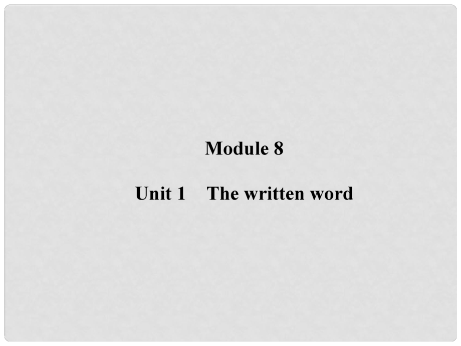 高考英語(yǔ)一輪鞏固 Unit 1 The written word課件 牛津譯林版選修8_第1頁(yè)