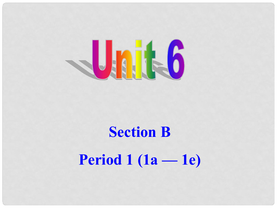 河北省東光縣第二中學(xué)九年級英語全冊 Unit 6 When was it invented Section B 1課件 （新版）人教新目標(biāo)版_第1頁