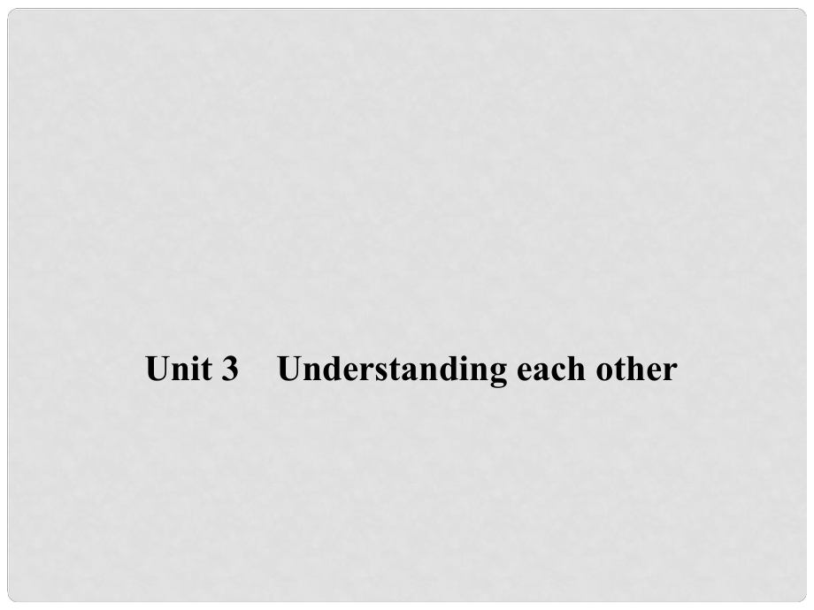 高考英語一輪鞏固 Unit 3 Understanding each other課件 牛津譯林版選修6_第1頁