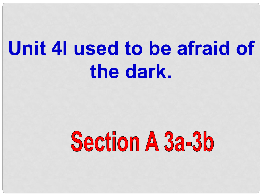 四川省三臺(tái)中學(xué)九年級(jí)英語全冊(cè) Unit 4 I used to be afraid of the dark Section A（3a3b）課件 （新版）人教新目標(biāo)版_第1頁