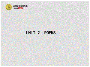高考英语二轮复习 Unit 2 Poems教学课件 新人教版选修6