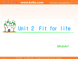 湖南省高考英語總復(fù)習(xí) M7 Unit 2 Fit for life（2）課件 牛津版譯林版