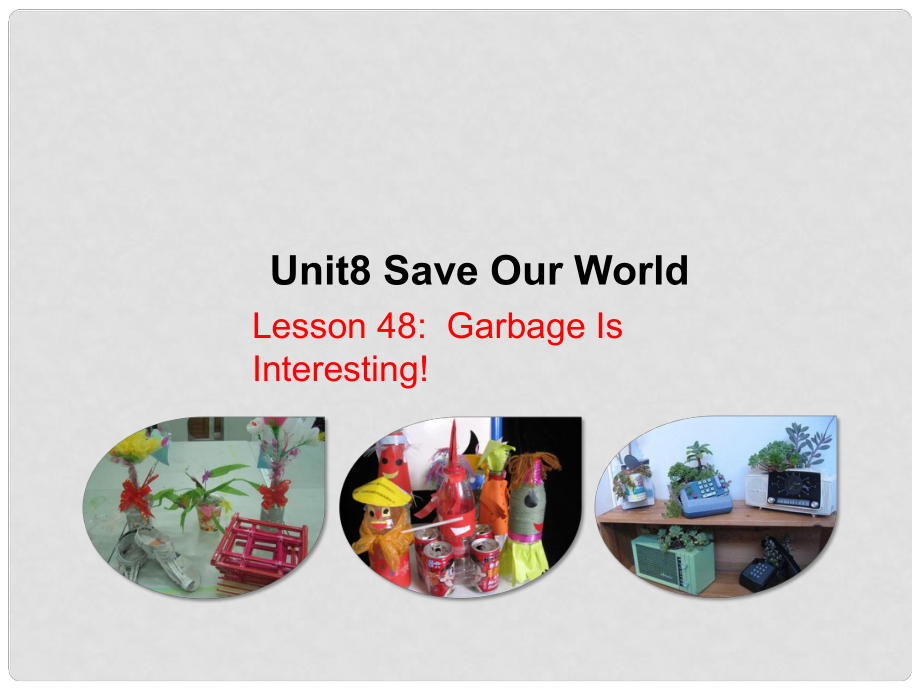 八年級(jí)英語下冊(cè) Unit 8 Save Our World lesson 48 Garbage Is Interesting課件 （新版）冀教版_第1頁