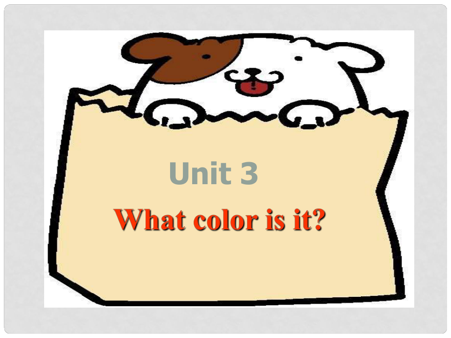 湖北省武漢市第六十三中學七年級英語上冊 Starters Unit 3 What color is it課件4 （新版）人教新目標版_第1頁