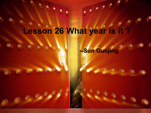 五年級英語上冊《Lesson 21 What Year Is It》課件1 冀教版