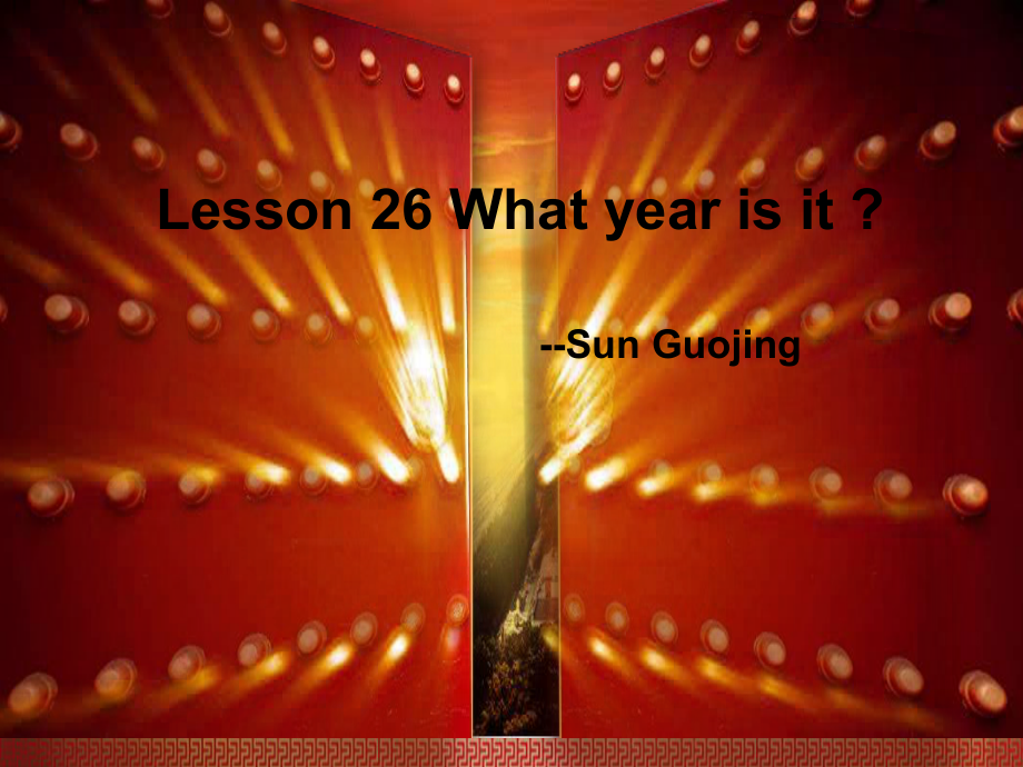 五年級英語上冊《Lesson 21 What Year Is It》課件1 冀教版_第1頁