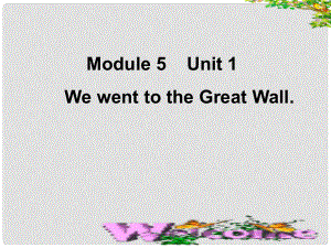 四年級英語上冊 Module 5 Unit 2 I wore warm clothes課件3 外研版（一起）