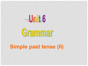 江蘇省東?？h橫溝中學(xué)七年級英語下冊 Unit 6 Outdoor fun Grammar課件 （新版）牛津版