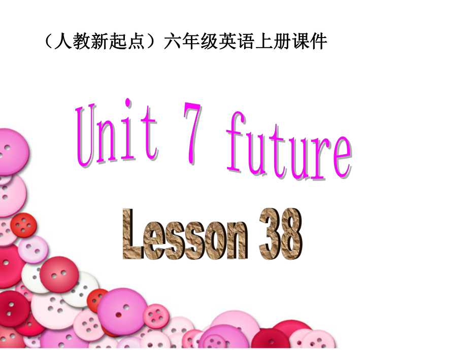 人教版新起點(diǎn)英語六上Unit 7 LessonPPT課件2_第1頁