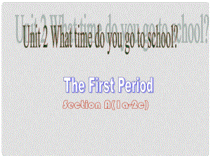 江蘇省灌云縣四隊(duì)中學(xué)七年級(jí)英語(yǔ)下冊(cè)《Unit 2 What time do you go to school》課件1 （新版）人教新目標(biāo)版