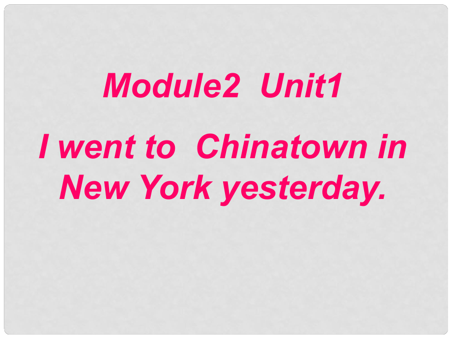 六年級英語上冊 Module 2 Unit 1 I went to Chinatown in New York yesterday課件2 外研版（一起）_第1頁