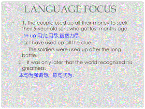 高二英语Unit1 Making a difference课件人教版Language Focus