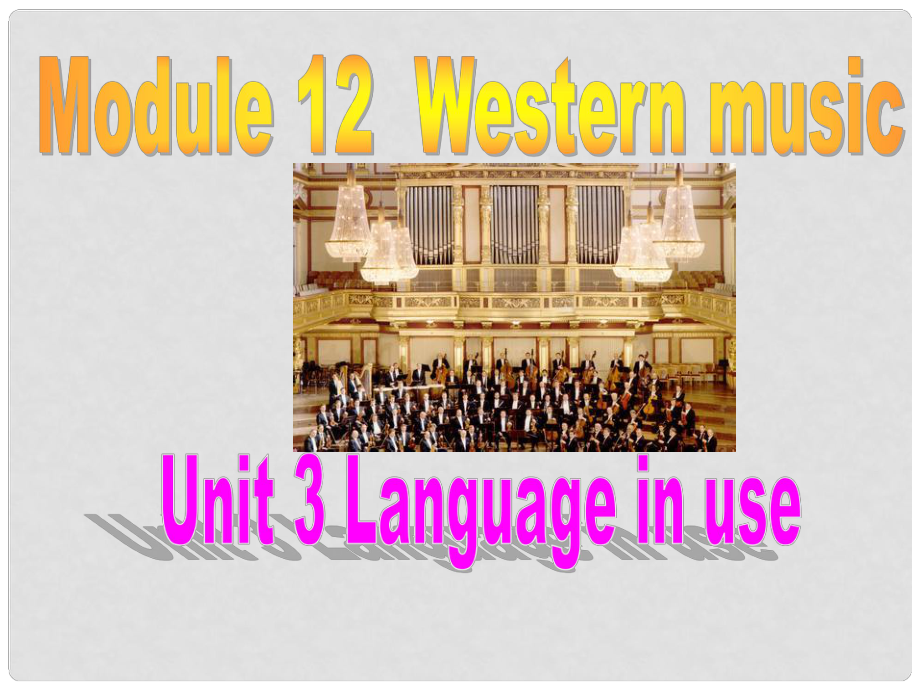 四川省華鎣市明月鎮(zhèn)七年級英語下冊 Module 12 Western music Unit 3 Language in use課件 （新版）外研版_第1頁