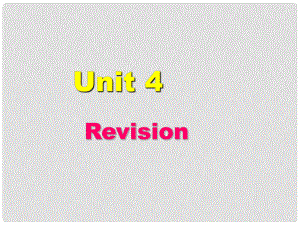 江蘇省東臺市南沈灶鎮(zhèn)中學八年級英語下冊 Unit 4 A good read revision課件 （新版）牛津版