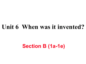 九年級英語全冊 Unit 6 When was it invented（第4課時）Section B（1a1e）作業(yè)課件 （新版）人教新目標版