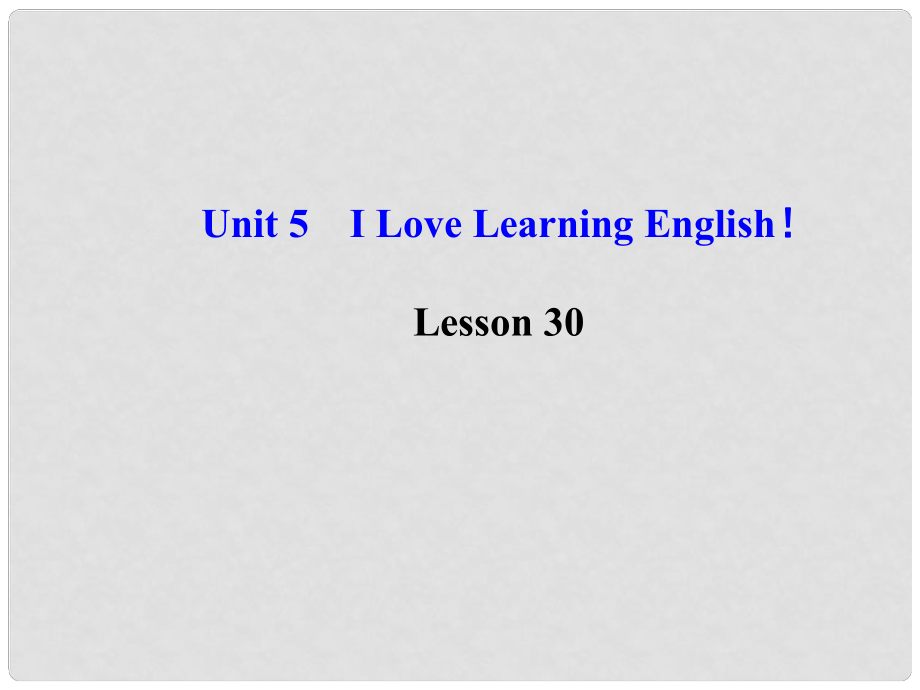 七年級(jí)英語(yǔ)下冊(cè) Unit 5 I Love Learning English！Lesson 30課件 （新版）冀教版_第1頁(yè)