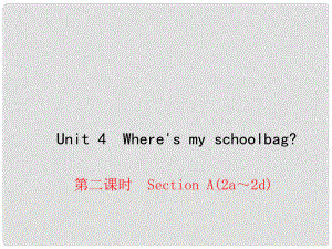 七年級英語上冊 Unit 4 Where's my schoolbag（第2課時）Section A（2a2d）課件 （新版）人教新目標版