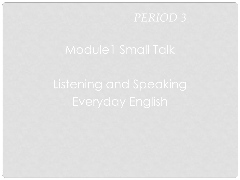 高中英語 Module 1《Small Talk》課件（3） 外研版選修6_第1頁