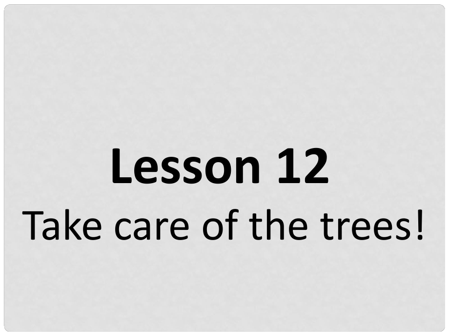 六年級(jí)英語(yǔ)下冊(cè)《Lesson 12 Take care of the trees》課件2 陜旅版_第1頁(yè)