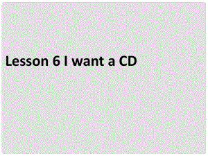 六年級英語下冊《Lesson 6 I want a CD》課件3 陜旅版