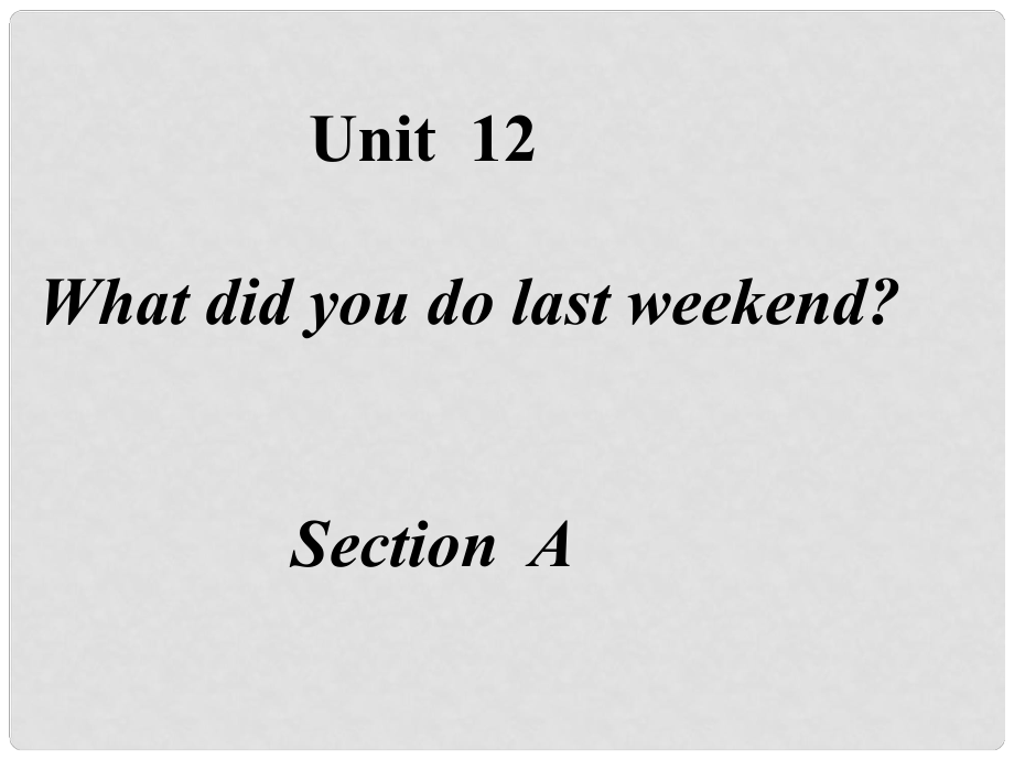 湖北省麻城市集美學(xué)校七年級(jí)英語下冊(cè) Unit 12 What did you do last weekend section A課件1 （新版）人教新目標(biāo)版_第1頁(yè)