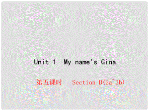 七年級(jí)英語上冊(cè) Unit 1 My name's Gina（第5課時(shí)）Section B（2a3b）課件 （新版）人教新目標(biāo)版