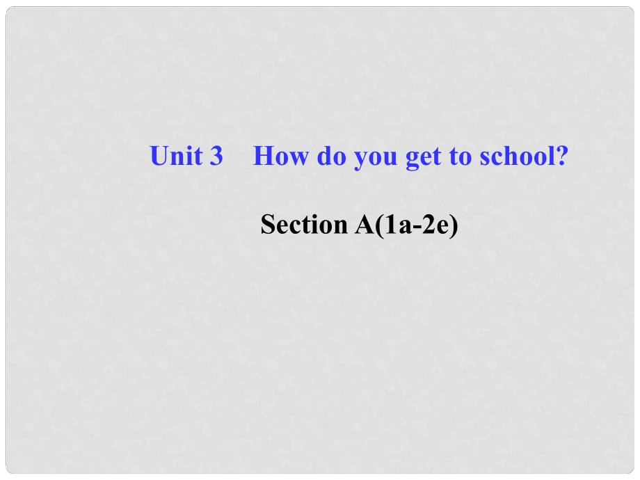 七年级英语下册 Unit 3 How do you get to schoolSection A(1a2e)课件 （新版）人教新目标版_第1页