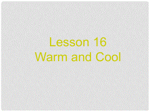 三年級(jí)英語(yǔ)上冊(cè)《Lesson 16 Warm and Cool》課件2 （新版）冀教版